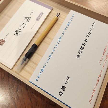 Hotel Hiranoya Gamagōri Zewnętrze zdjęcie